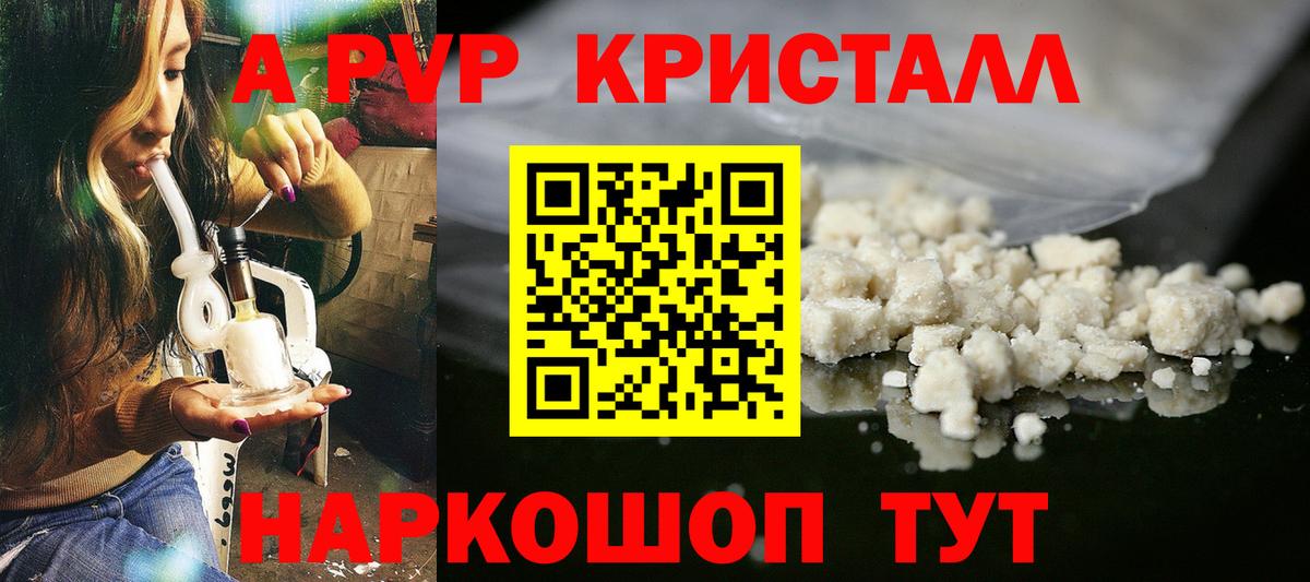 А ПВП крисы CK Гатчина