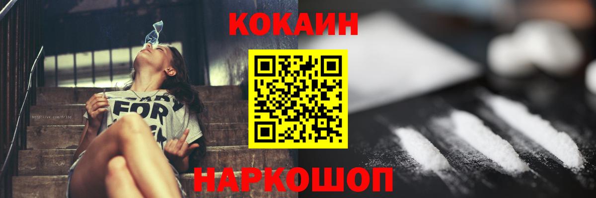 ГЕРОИН Гатчина
