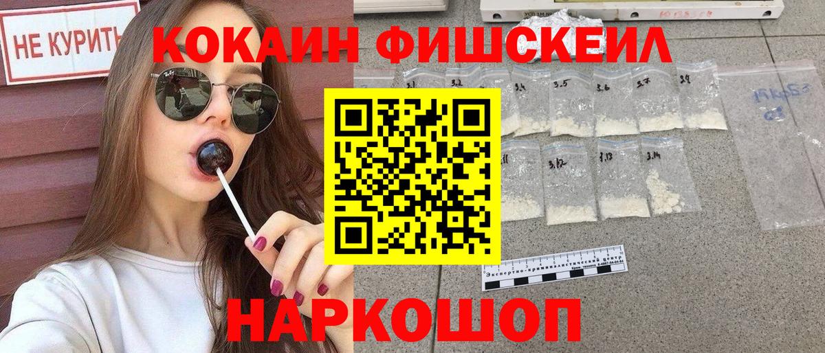 КОКАИН Columbia Гатчина