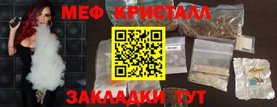 хмурый Балашиха