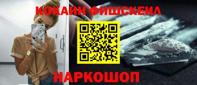хмурый Балашиха