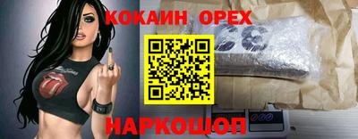 ALPHA PVP Балаково