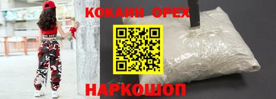 ALPHA PVP Балаково