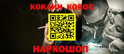 ALPHA PVP Балаково