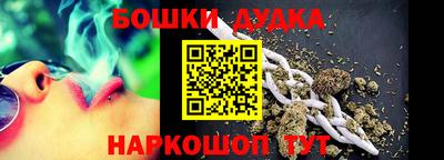хмурый Балашиха