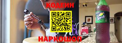 ALPHA PVP Балаково