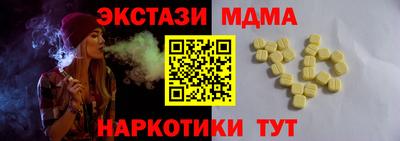 хмурый Балашиха