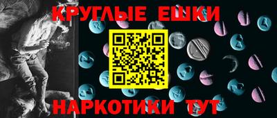 mdma Балахна