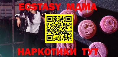 хмурый Балашиха