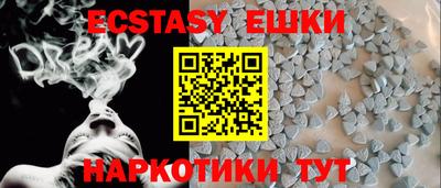 хмурый Балашиха