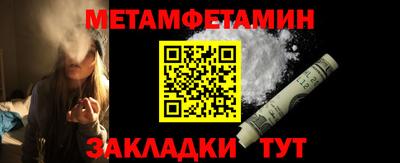 хмурый Балашиха