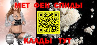 ALPHA PVP Балаково