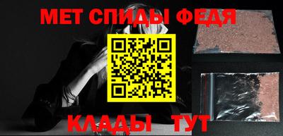 spice Вязьма