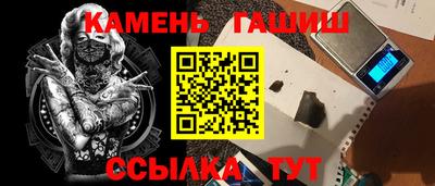 ALPHA-PVP Вышний Волочёк