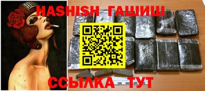 ALPHA PVP Балаково