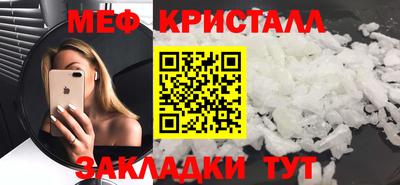 ALPHA PVP Балаково