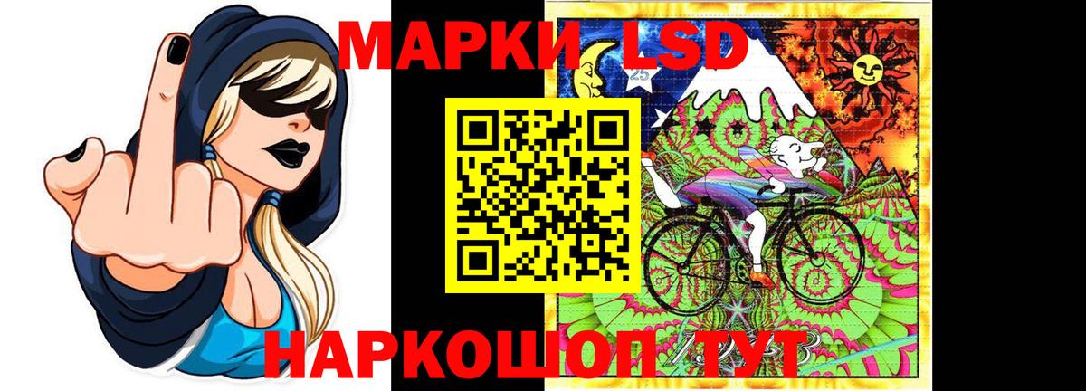 Лсд 25 экстази кислота Гатчина