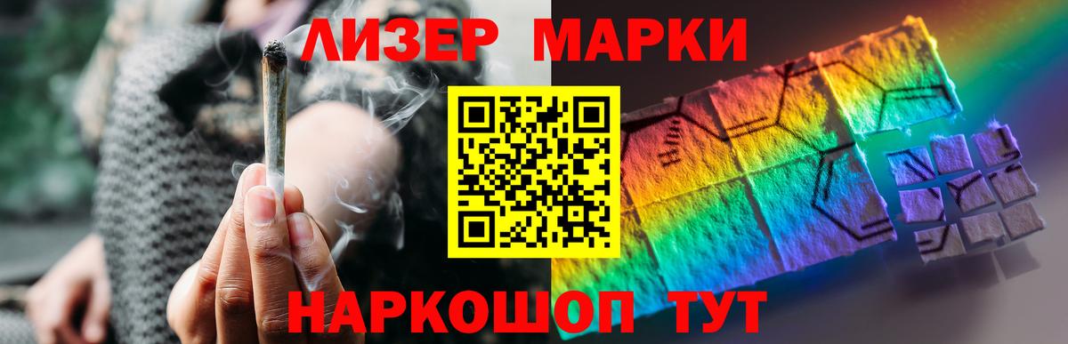 ЛСД экстази  ЛСД экстази кислота  Вход с VPN  LSD-25 экстази кислота  кракен сайт  Гатчина 