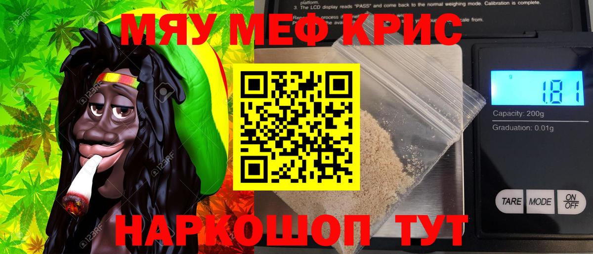 Гатчина  МЕФ  Вход с VPN  МЕФ 4 MMC  МЕФ кристаллы 