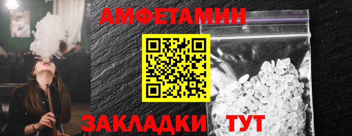 Первитин Декстрометамфетамин 99.9% Гатчина