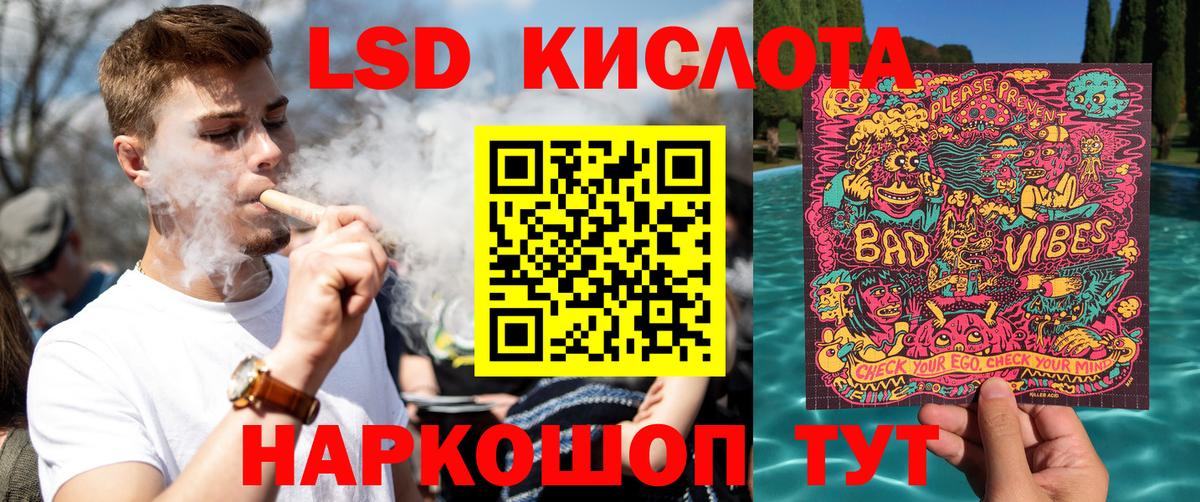 Марки N-bome 1500мкг Гатчина