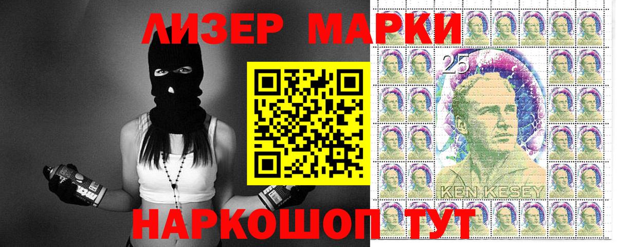 Марки NBOMe 1,5мг  Марки NBOMe 1,5мг  Вход с VPN  Гатчина 
