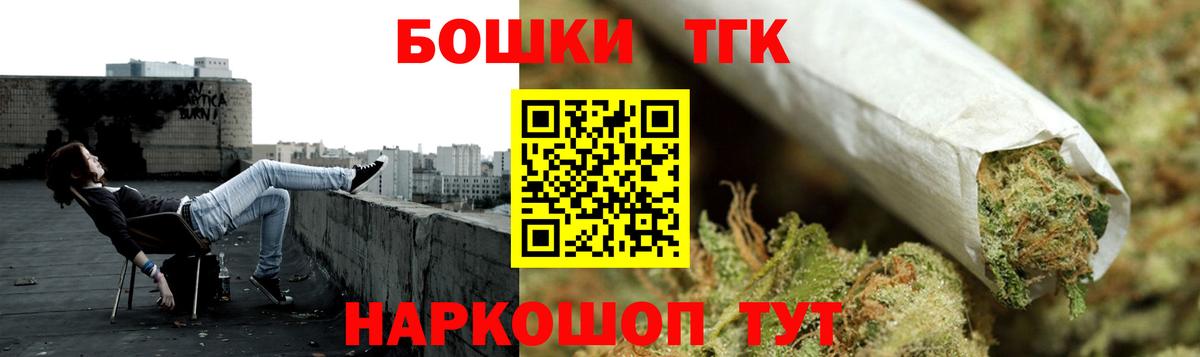 Гатчина  Каннабис семена  Марихуана тримм  Вход с VPN 